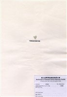 藏品(小鈣扇藻)的圖片